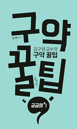 창세기의 '궁창'은 '하늘'일까