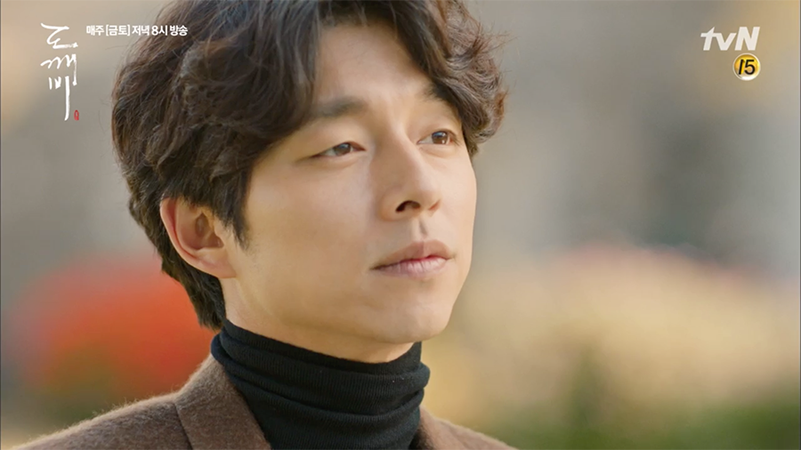 도깨비