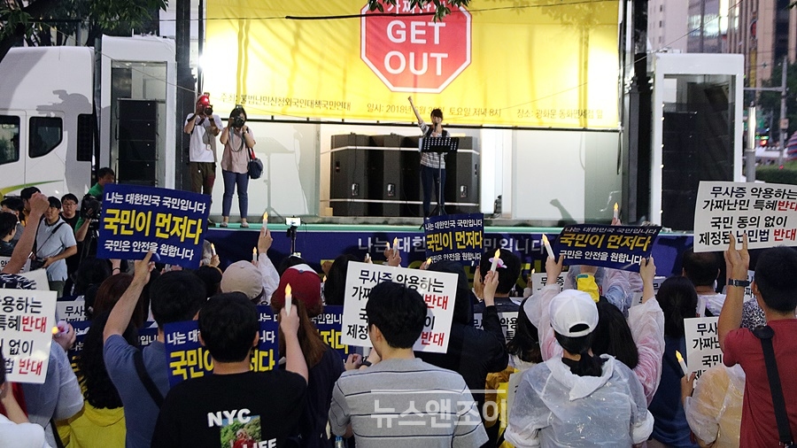 극우 개신교 단체 에스더기도운동본부가 성소수자·난민 혐오에 이어 특정 후보를 비방하는 가짜 뉴스를 제작·유통한 사실이 드러났다. 뉴스앤조이 최승현