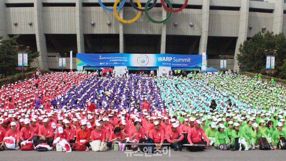 신천지의 대표적 위장 단체 하늘문화세계평화광복(HWPL)이 개최한 만국회의에는 신천지 신도들이 소속 지파 색 옷을 맞춰 입고 참석한다. 뉴스앤조이 자료 사진