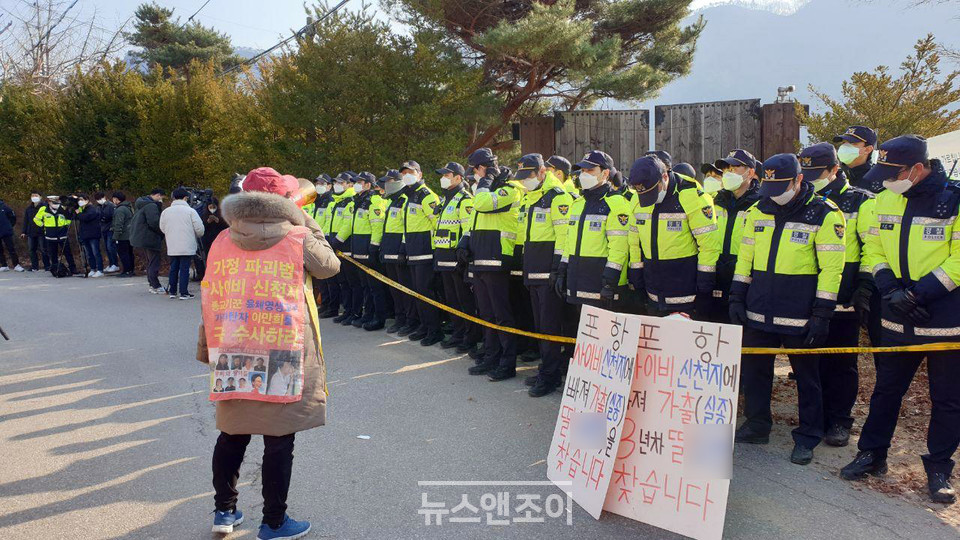 신천지에 자녀를 빼앗긴 피해자 가족이 3월 2일 청평 이만희 별장에서 열린 기자회견장에서 자녀를 돌려 달라고 호소하고 있다. 뉴스앤조이 구권효