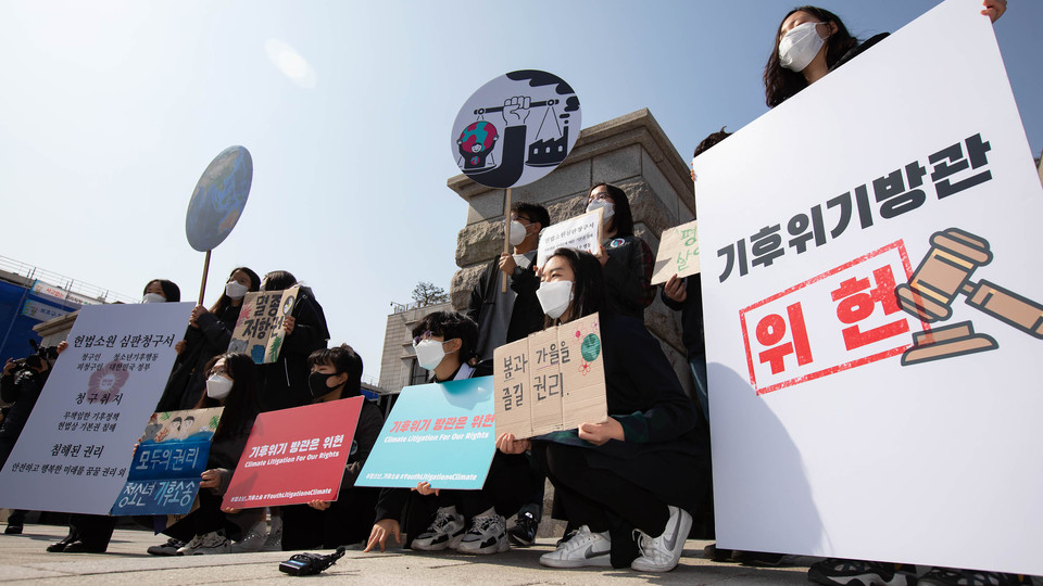 청소년기후행동 회원들이 3월 13일 헌법 소원을 청구했다. 청구서 제출 전 헌법재판소 앞에서 '기후 위기를 방관하는 것은 위헌'이라며 피켓을 들고 있다. 사진 제공 청소년기후행동