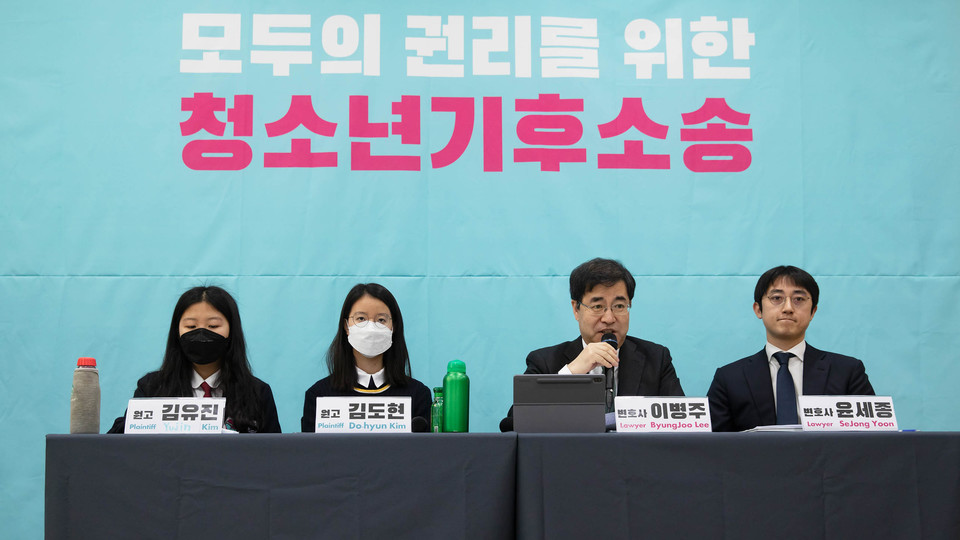 이병주 변호사는 국제적 추세와 최근 헌법재판소의 결정례 등을 볼 때, 이번 헌법 소원에서 승소할 가능성이 높다고 보고 있다고 말했다. 사진 제공 청소년기후행동
