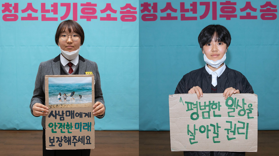 울산에 사는 16살 동갑 윤현정 씨(왼쪽)와 윤해영 씨(오른쪽)는 동물권을 계기로 환경문제에 관심을 갖게 됐다. 이들은 앞으로 10년 후, 과연 자신이 안전하게 살아갈 수 있을지 불안하다고 했다. 사진 제공 청소년기후행동