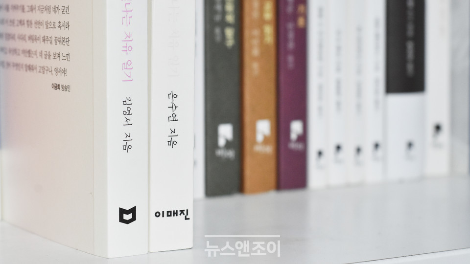 김영서 상담가는 '상처 입은 치유자'로 담담하게 또 다른 피해 생존자를 도우며 살아 가겠다고 했다. 뉴스앤조이 이은혜