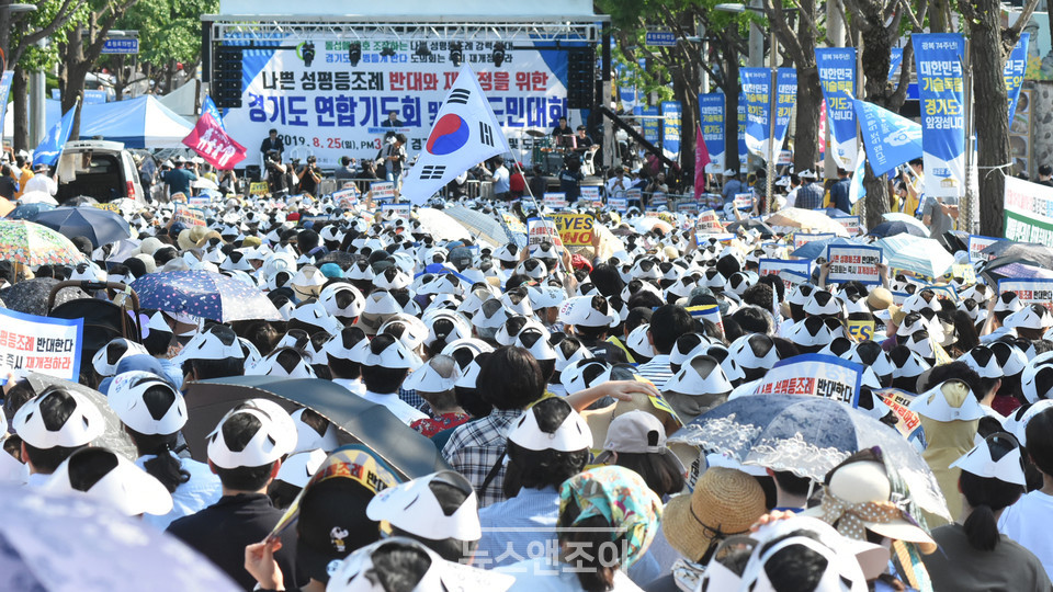 경기도 성평등 기본 조례 개정을 반대하기 위해 모인 개신교인 2만 명. 차별금지법이 발의되면 개신교는 분명히 세를 과시할 것이다. 뉴스앤조이 이은혜