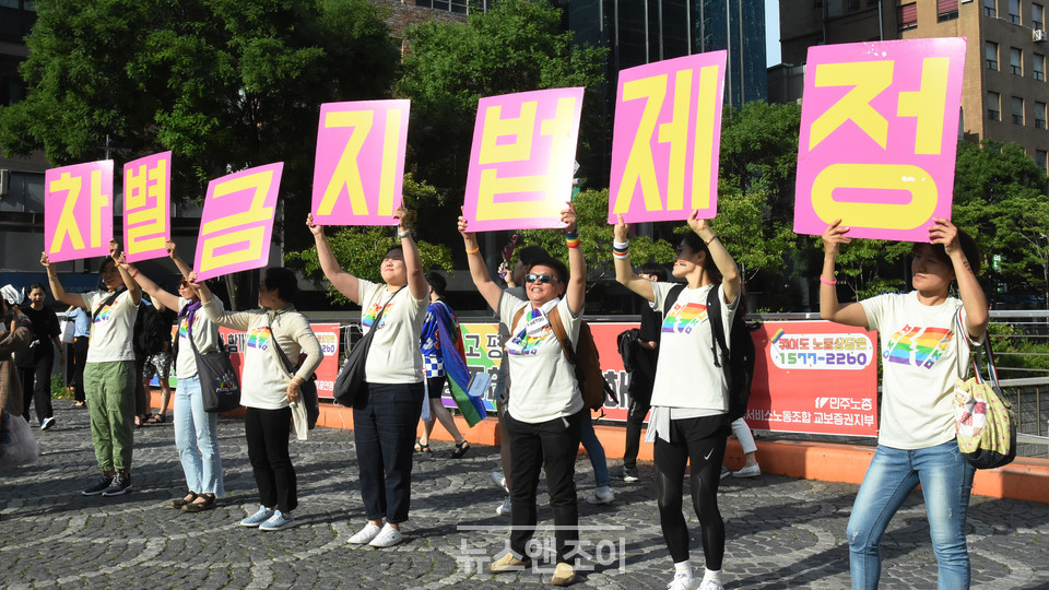 교계에는 차별금지법 제정의 필요성에 동감하며 차별금지법제정연대에 참여하는 단체들도 있다. 뉴스앤조이 이은혜
