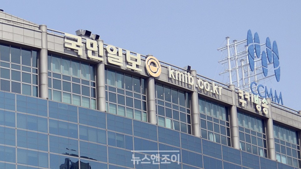 ＜국민일보＞측은 