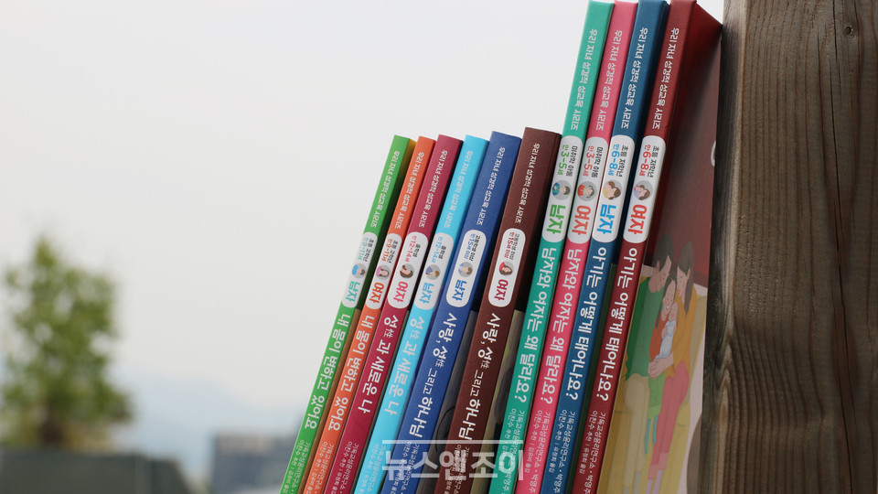 '우리 자녀 성경적 성교육 시리즈'는 총 10권이다. 연령과 성별에 맞게 구성했다. 뉴스앤조이 최승현
