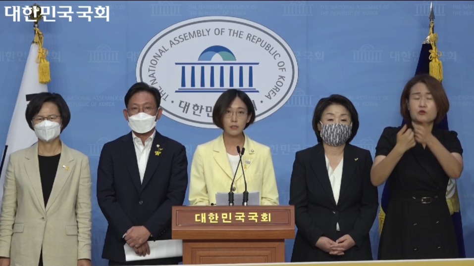 정의당 장혜영 의원과 지도부가 29일 국회에서 차별금지법안 발의를 알리는 기자회견을 열었다. 법안은 정의당 의원 6명(강은미·류호정·배진교·심상정·이은주·장혜영) 전원과 더불어민주당 권인숙·이동주 의원, 기본소득당 용혜인 의원, 열린민주당 강민정 의원 등 총 10명이 함께 발의한다. 국회방송 갈무리