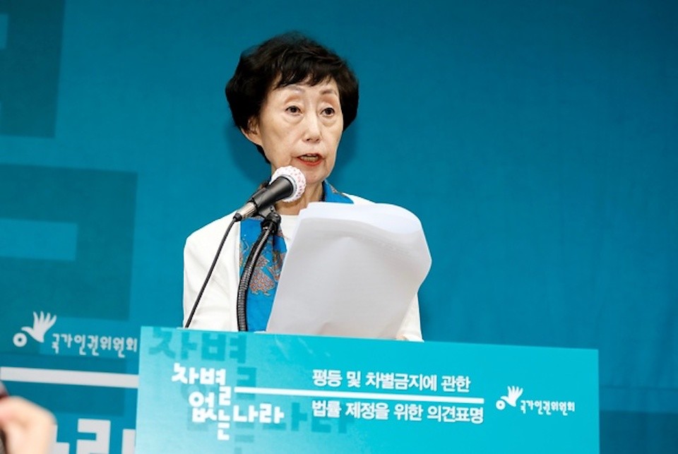 최영애 국가인권위원장이 6월 30일 '평등 및 차별 금지에 관한 법률' 입법을 조속히 추진하라며 국회에 의견 표명을 했다. 인귄위의 차별 금지 관련 법률 제정 권고는 2006년 이후 14년 만이다. 사진 출처 국가인권위원회