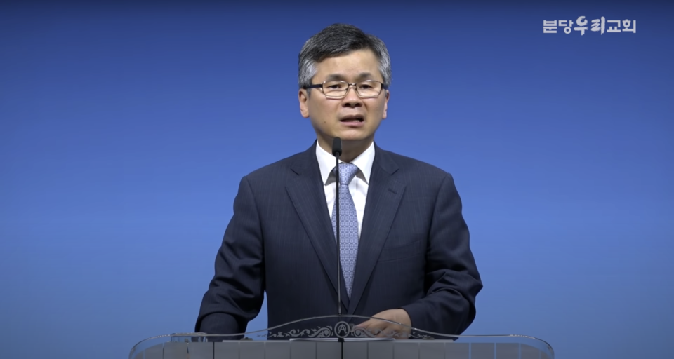 이찬수 목사가 6월 28일 설교에서 "동성애는 분명히 죄이지만 동성애자를 정죄하지 말고 품어야 한다"는 취지로 설교했다. 이 설교 영상은 7월 2일 오전 현재 조회 수 9만 7000회를 기록하고 있다. 분당우리교회 유튜브 갈무리