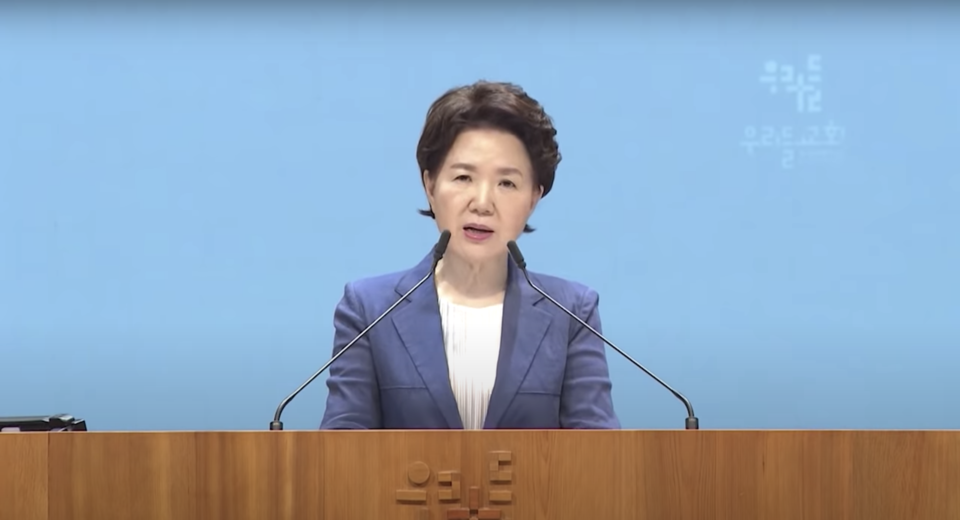 김양재 목사는 6월 28일 교인들에게 "그들의 행위가 창조질서를 파괴하는 엄청난 죄인 줄 알고 편식된 인생에서 돌이키도록 기도해 달라"고 요청했다. 우리들교회 유튜브 갈무리