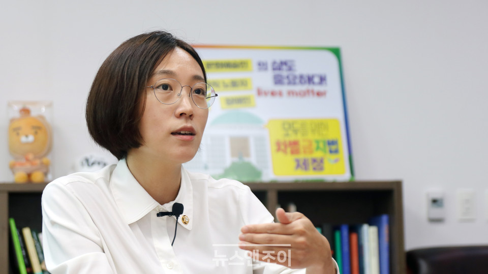 차별금지법을 대표 발의한 장혜영 의원은 보수 교계의 항의 전화가 쏟아지고 있다고 말했다. 항의 문자를 2000개 넘게 받는 등 업무도 어려울 지경이지만, 법의 취지를 최대한 상세히 설명하고 있다고 했다. 뉴스앤조이 이은혜