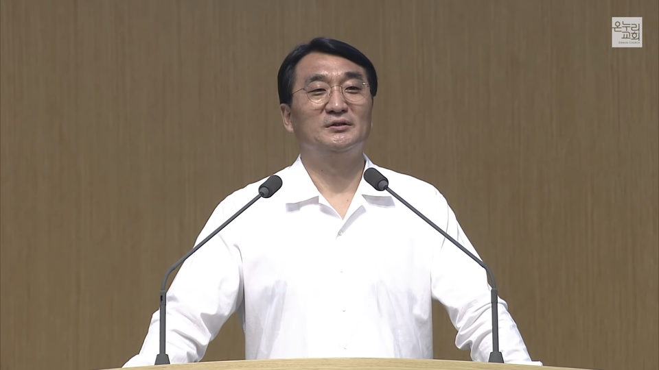 온누리교회 이재훈 목사는 차별금지법이 본회의에 상정되면 국회 앞에서 시위할 것이라고 말했다. 유튜브 동영상 갈무리