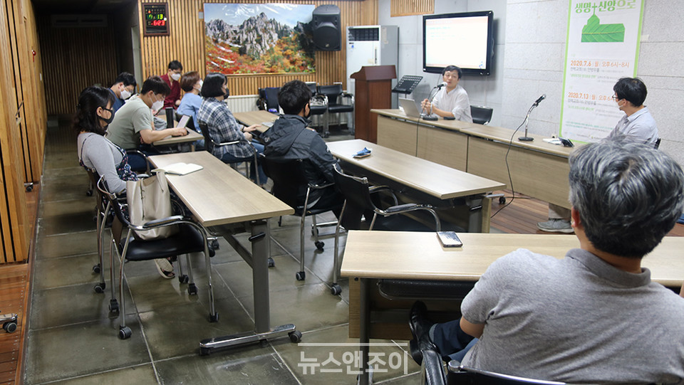 평화교회연구소(황인근 소장)와 기독교환경운동연대(양재성 상임대표)가 공동 주최한 생태신학 강좌 2강이 7월 13일 한국기독교사회문제연구소 이제홀에서 열렸다. 뉴스앤조이 여운송