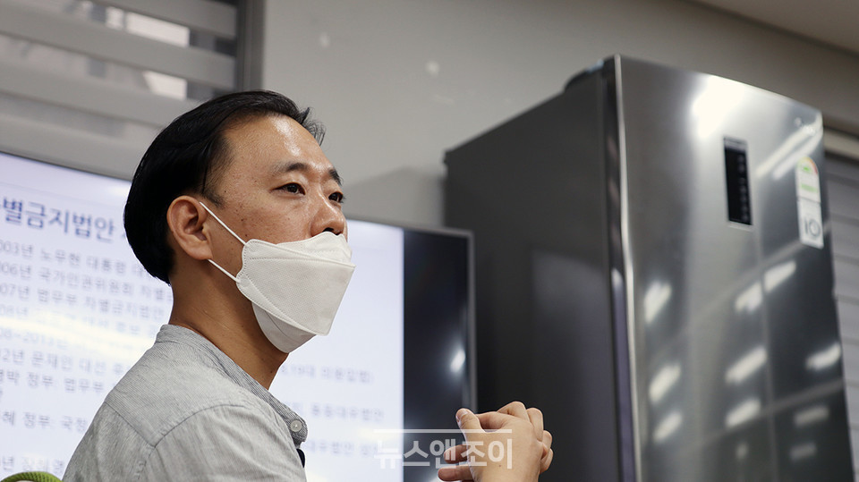 홍성수 교수는 7월 28일 제3시대그리스도교연구소 월례 포럼에서 '차별 금지의 사회적 의의와 윤리적 가치'라는 주제로 강의했다. 뉴스앤조이 여운송