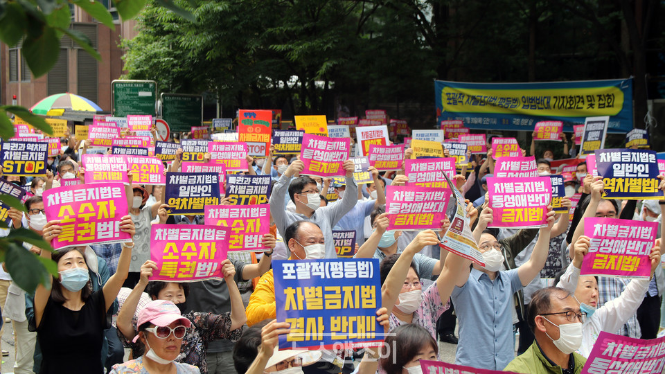 차별금지법을 반대한다며 전국 각지에서 기독교인들이 국회를 찾았다. 이들은 차별금지법이 제정되면 동성애 비판도 하지 못하고, 학교에서는 의무적으로 동성애를 가르치게 될 것이라고 주장했다. 뉴스앤조이 최승현