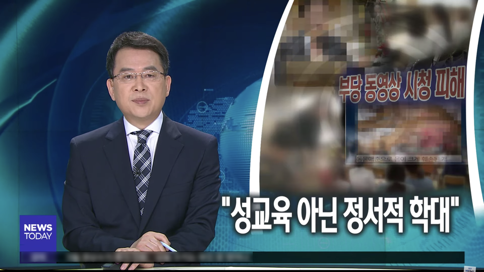 대구MBC 등 지역 언론도 이 사건을 주목할 정도로 해당 사건은 지역사회에서 논란이 됐다. 해당 뉴스 영상 갈무리