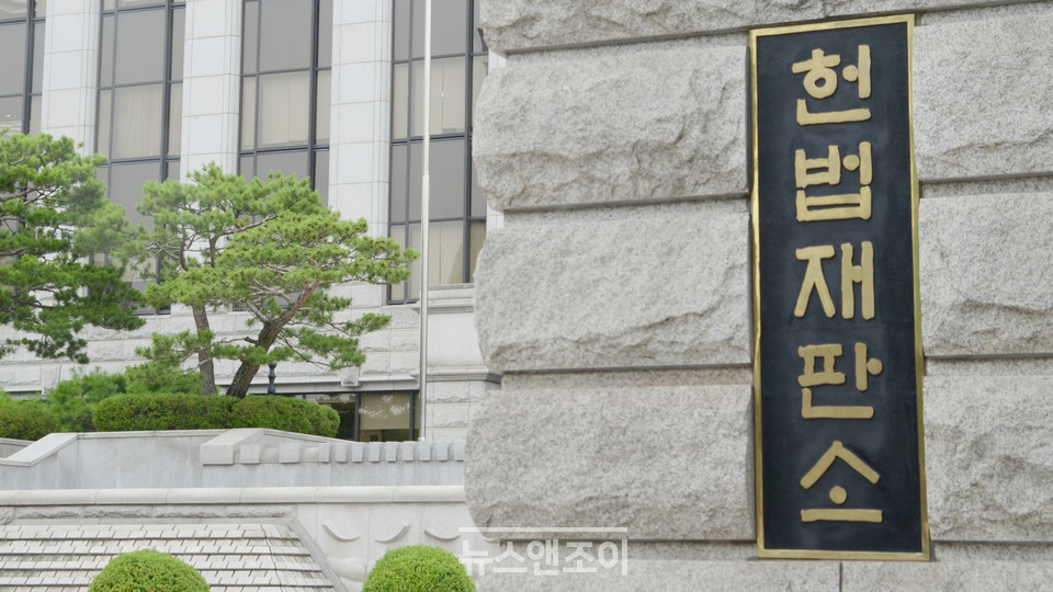 헌법재판소는 학교에서 차별·혐오 표현을 금지하는 건 헌법이 보장하는 기본권을 침해하지 않는다고 판단했다. 뉴스앤조이 자료 사진