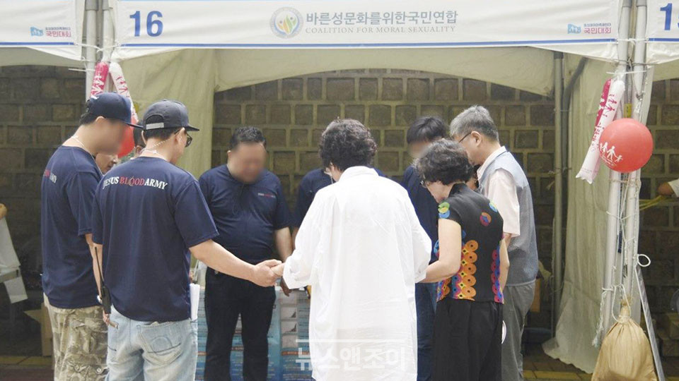 지혜와 정훈은 동성애 반대 집회에 온 이들의 신념에 찬 모습이 한편으로는 이해가 간다고 했다. 사진은 2017년 동성애 반대 국민대회 참가자들. 뉴스앤조이 자료 사진