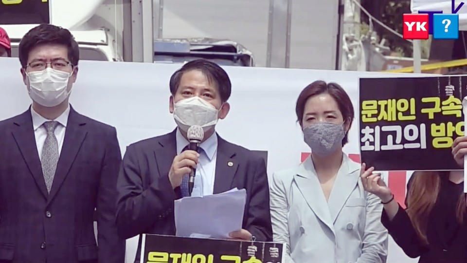 사랑제일교회 측은 당국의 역학조사를 방해한 사실이 없다고 주장했다. 코로나19 문제로 전광훈 목사를 구속하려 해서도 안 된다고 했다. 너알아TV 영상 갈무리