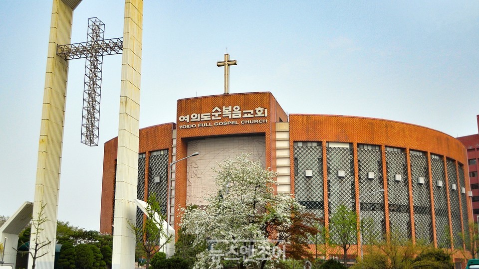 정부의 비대면 예배 지침에도 여의도순복음교회는 예배를 강행했다. 뉴스앤조이 강동석