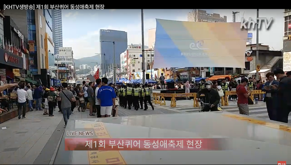 KHTV 김광규 씨는 그간 전국 퀴어 문화 축제를 찾아가 현장을 생중계했다. 이러한 활동을 가리켜 "성소수자 아웃팅하는 악질 포비아 유튜버"라고 표현한 데 대해, 법원은 명예훼손이나 모욕에 해당하지 않는다고 판결했다. KHTV 유튜브 갈무리