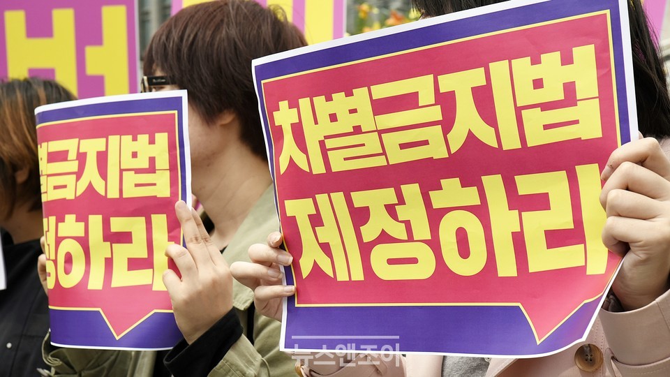 이홍정 총무는 "차별금지법은 사회적 약자와 소수자를 향해 사랑이 정의임을 입증하는 '보호법'이다"고 말했다. 뉴스앤조이 자료 사진