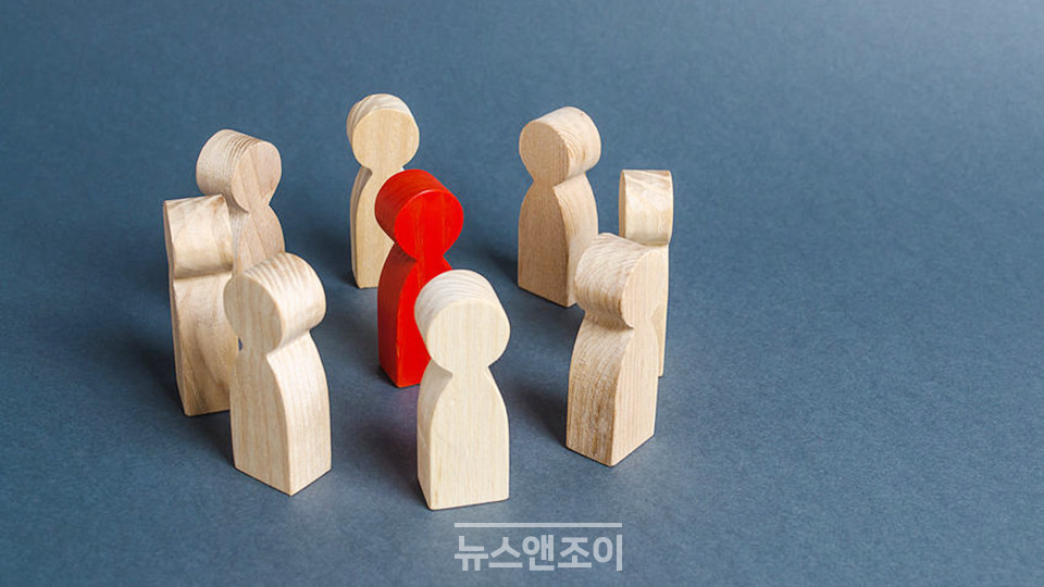 한국 사회에는 인종을 기반으로 한 다양한 차별이 드러난다. 뉴스앤조이 자료 사진