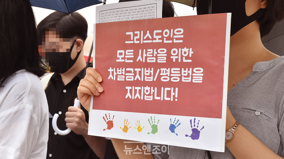 한교총은 자신들이 진행한 여론조사가 방법론상 공정하다고 주장했으나 의도가 짙은 설문이라는 비판을 받았다. 뉴스앤조이 이은혜