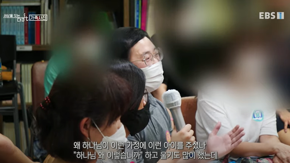 이상범 목사는 성소수자부모모임에 참석하기도 했다. EBS 다큐멘터리 영상 갈무리