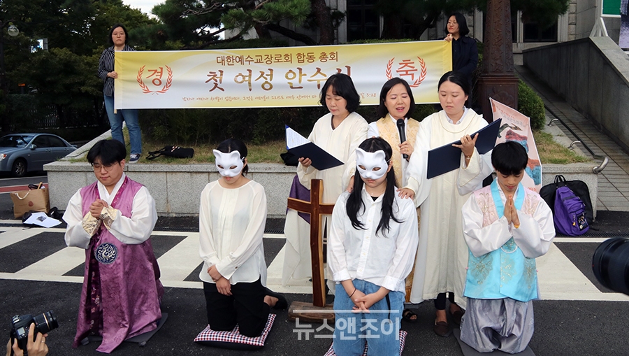 예장합동은 매년 여성 안수 문제를 연구하지만, 유보적 결론을 내리거나 연구를 연장하고 있다. 사진은 기독교반성폭력센터가 2019년 9월 104회 총회 현장에서 '여성 안수'를 촉구하는 '여성 안수식'을 개최한 모습. 뉴스앤조이 최승현