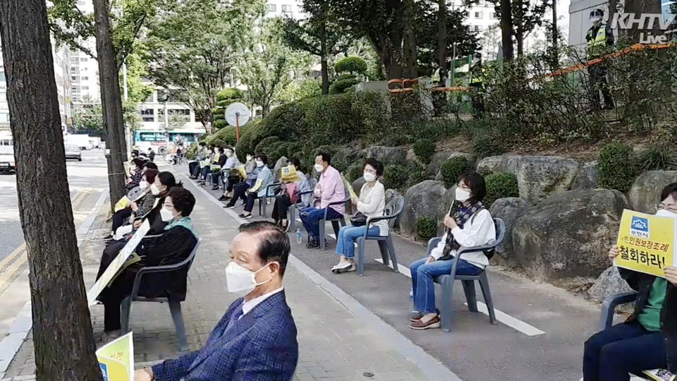 집회 참석자들은 2미터 간격으로 배치한 의자에 앉아 피켓을 흔들었다. KHTV 유튜브 동영상 갈무리