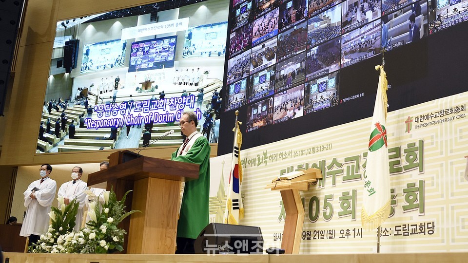 예장통합은 명성교회 수습안 결의 철회 안건을 본회의가 아닌 해당 부서에서 논의하기로 했다. 뉴스앤조이 이용필