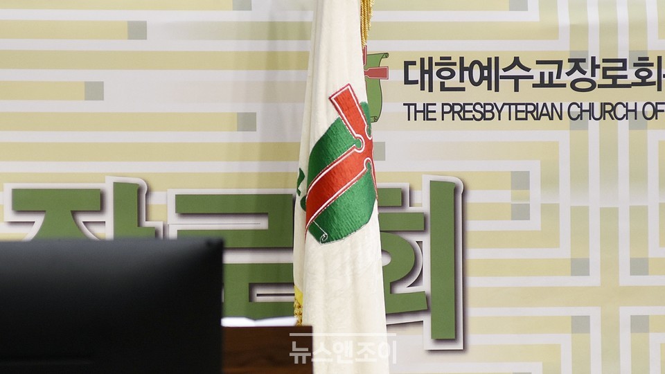 헌법위 황형찬 목사는 명성교회 문제가 첨예해 세습금지법 개정안을 내놓지 않았다고 밝혔다. 뉴스앤조이 이용필