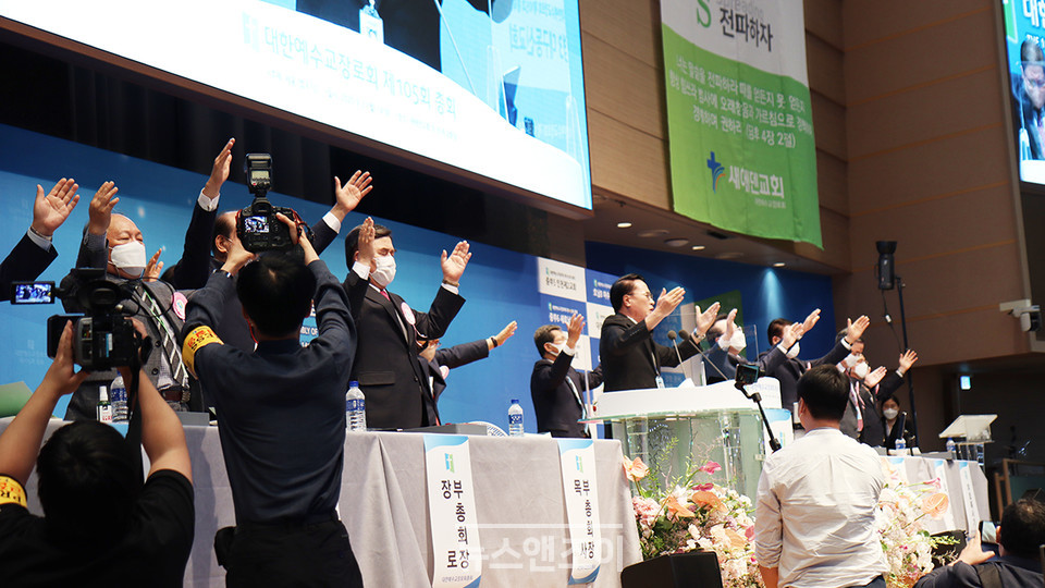 예장합동 소속 목사는 100% 남성이다. 뉴스앤조이 여운송