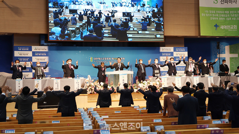 예장합동은 여성 안수 반대 논리로 여성과 남성의 '존재론적 평등, 기능적 종속' 교리를 앞세워 왔다. 뉴스앤조이 여운송