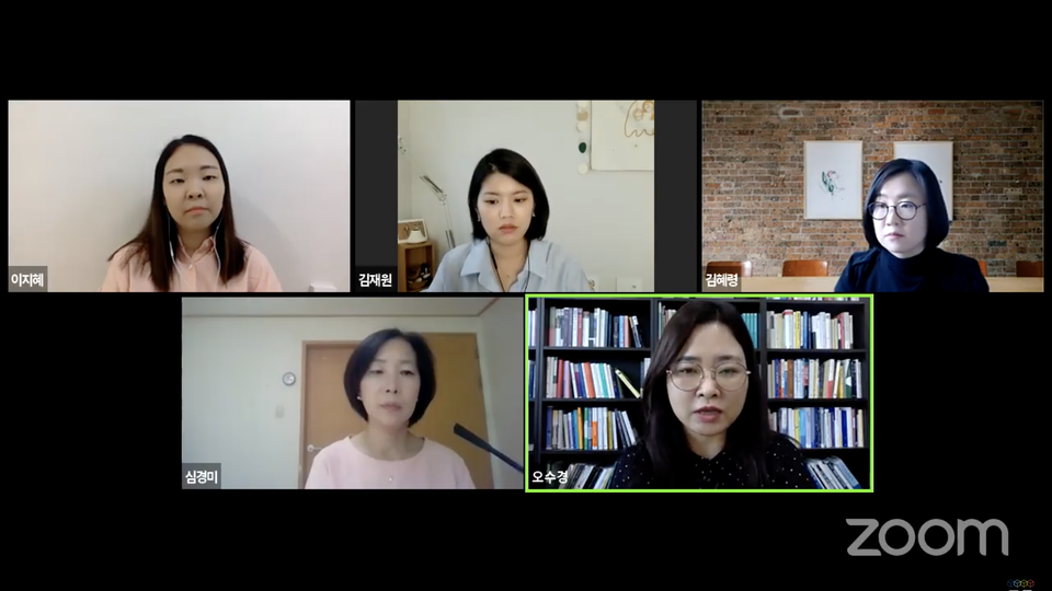 청어람ARMC는 여성의 눈으로 한국교회 위기 상황을 진단하는 특별 포럼을 개최했다. 청어람 유튜브 영상 갈무리