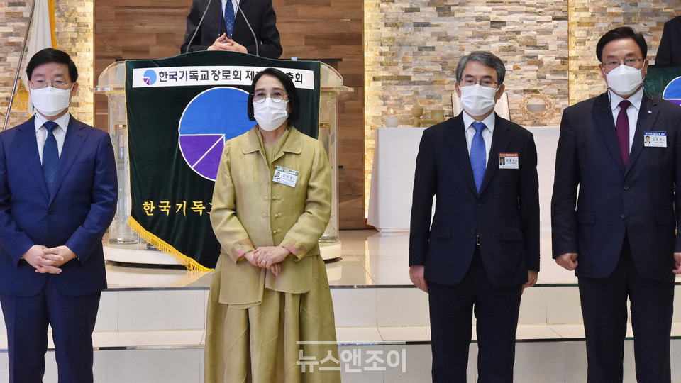 기장 105회기 리더십으로 선출된 이건희 총회장(왼쪽부터), 김은경 목사부총회장, 김철수 장로부총회장, 김창주 총무. 뉴스앤조이 이은혜