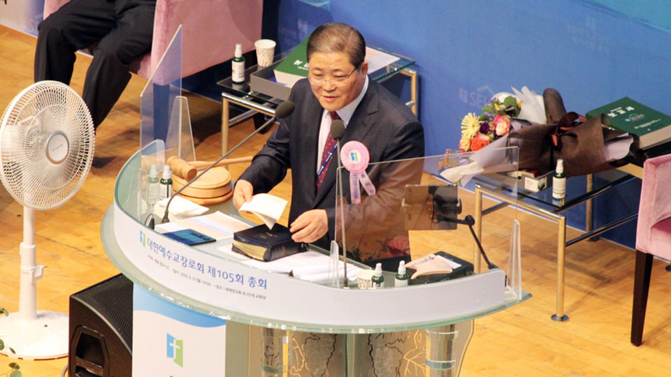 의장석에 선 신임 총회장 소강석 목사는 마스크를 벗은 채로 총회를 진행했다. 사진 제공 교회개혁실천연대