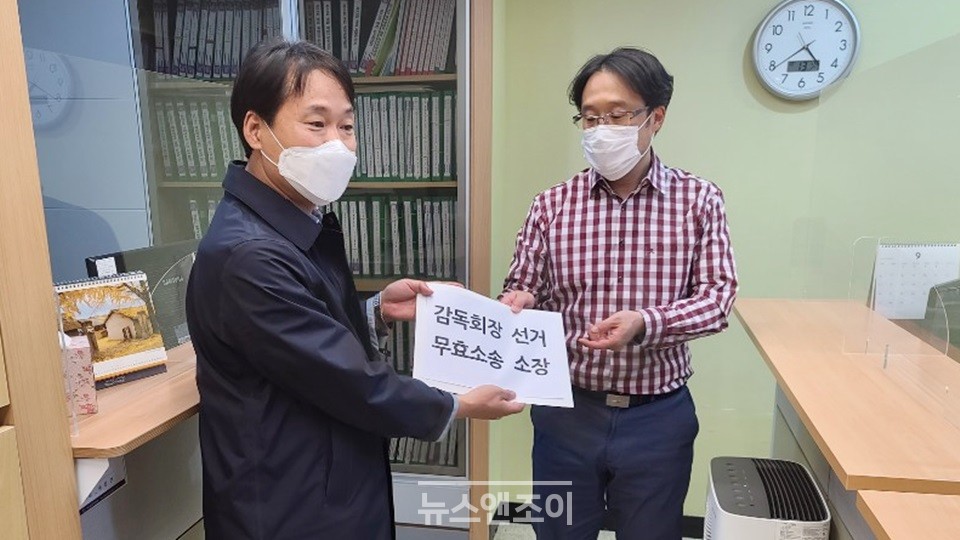 최 아무개 목사가 제34회 감독회장 선거무효 소장을 제출하고 있다. 뉴스앤조이 자료 사진