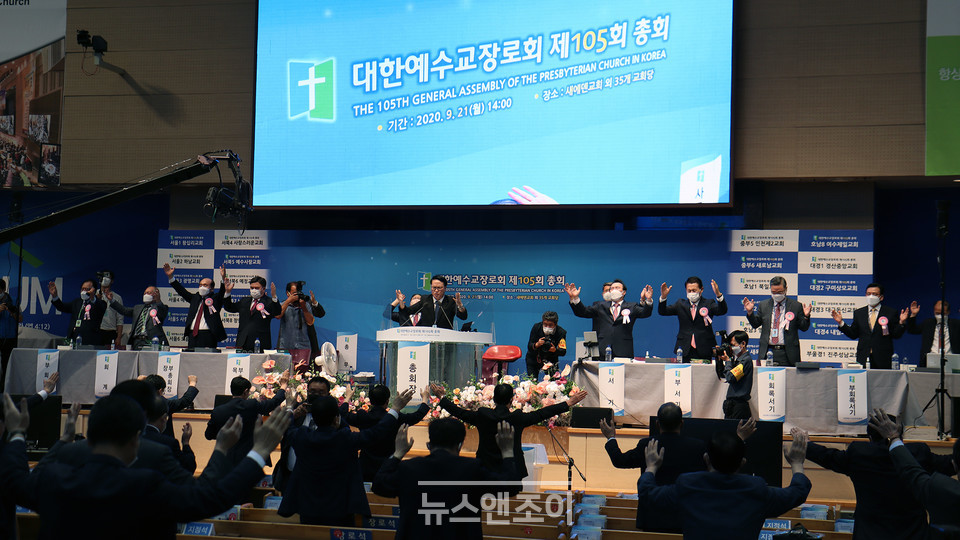9월 21일 용인 새에덴교회에서 열린 예장합동 105회 총회에서 총대들이 통성기도하고 있다. 예장합동은 이날 총회가 끝나기 전, '총회 100년사 다큐멘터리'를 시청했다. 50분짜리 이 영상은 새에덴교회 후원으로 1억 1000만 원을 들여 제작했다. 뉴스앤조이 여운송