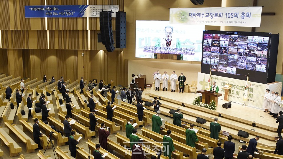예장통합 105회 총회 안건은 임원회에서 최종 처리하고 있다. 정치부와 규칙부 등 주요 부서 보고는 아직 이뤄지지 않았다. 뉴스앤조이 이용필