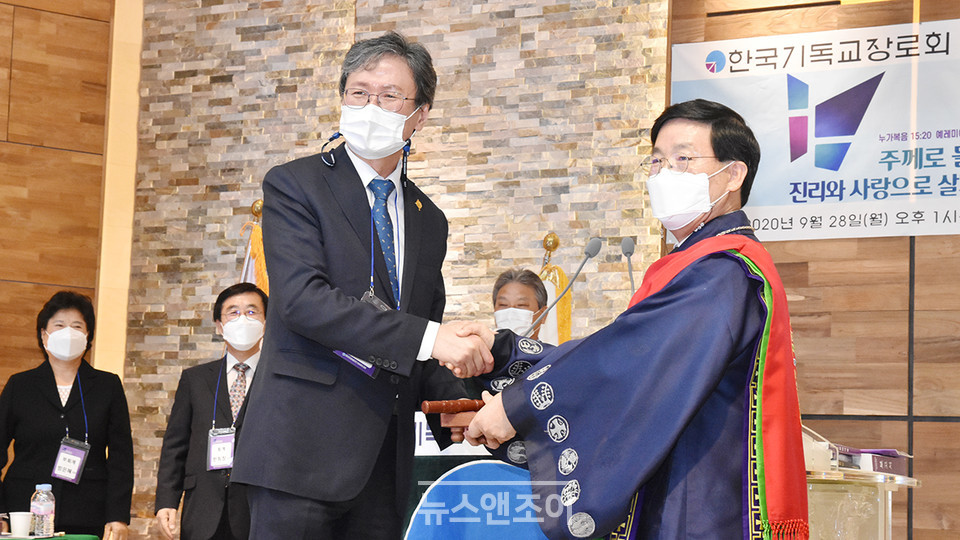 한국기독교장로회는 9월 28일 105회 총회를 개회하고 임원 선거를 마친 뒤 정회했다. 이후 11월 9일 청주 올림픽기념국민생활관에서 총회를 속회했다. 사진은 9월 28일, 직전 총회장 육순종 목사가 이건희 목사에게 총회장직을 넘겨주는 모습. 뉴스앤조이 이은혜