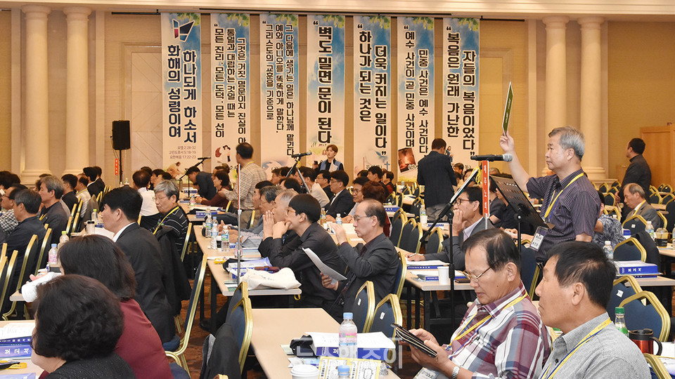 기장 총회 총대 652명 중 여성은 68명이다. 사진은 9월 28일 개회한 105회 총회. 뉴스앤조이 이은혜