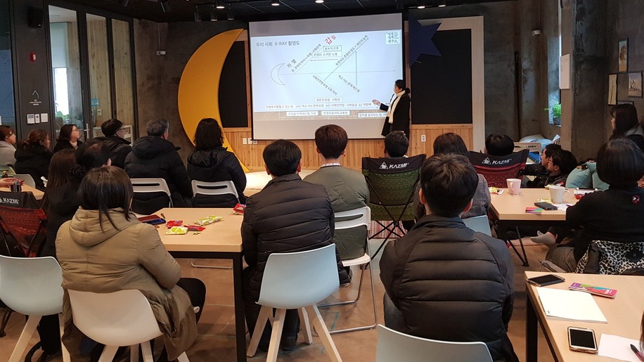 인권조례는 공무원들의 인권 감수성을 향상해 인권 약자가 받는 불합리한 처우를 개선하고, 주민들의 인권 의식도 높여 서로가 존중하고 함께 살 수 있는 공동체를 만드는 초석이다. 사진은 2019년 금천구청 직원 인권 교육 모습. 사진 제공 금천구