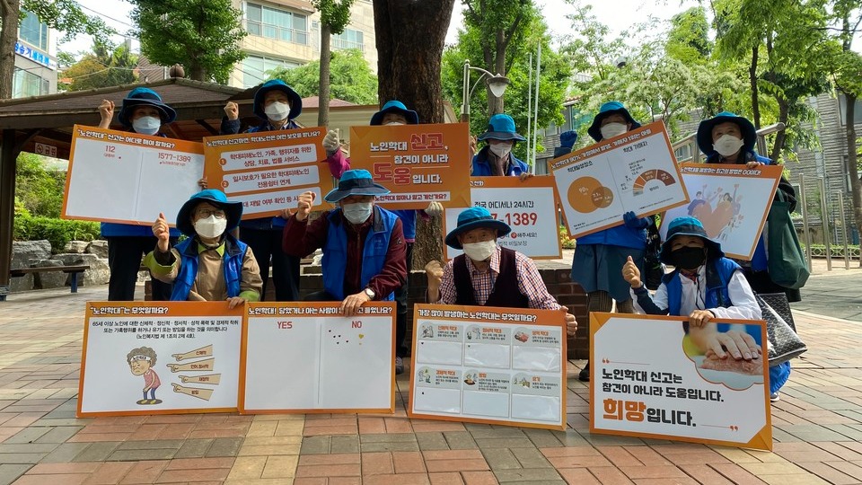 인권에 대한 진지한 고민 없이 보수 교계만 의식하다 보면, 결국 조례 제정은 어려워진다. 입법 예고 후 1년이 지났는데도 조례를 제정하지 못하고 있는 강남구는 올해 5월 인권지킴이단 등 자체 사업을 우선 시작하고 있다. 사진 출처 강남구청 홈페이지