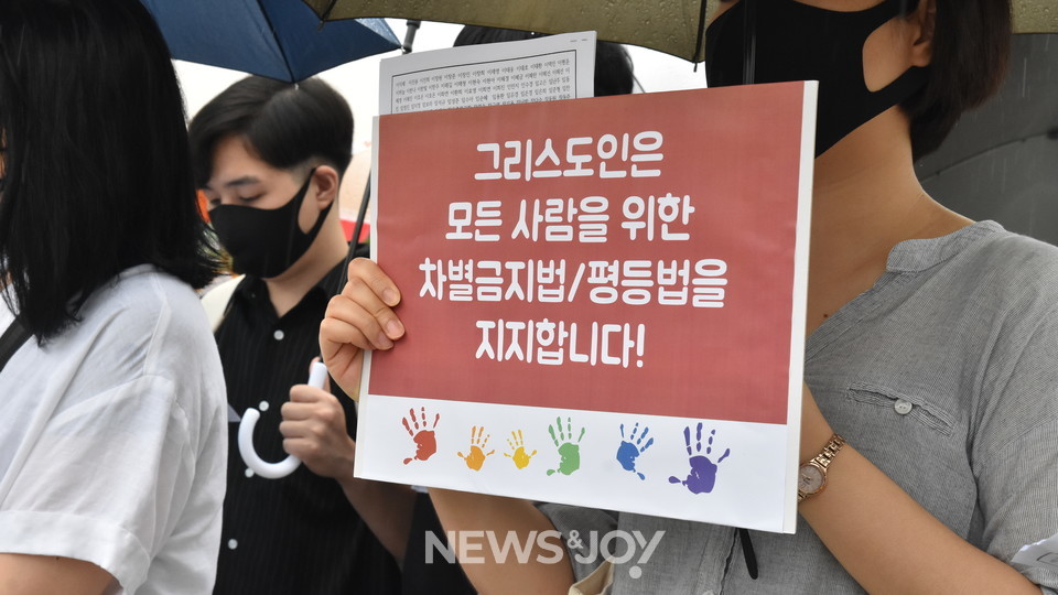 포괄적 차별금지법 제정에 동의하는 그리스도인들은 올해 7월, 국회 앞에서 기자회견을 열고 기독교에서 차별금지법을 지지하는 이들이 있다는 걸 알렸다. 뉴스앤조이 이은혜