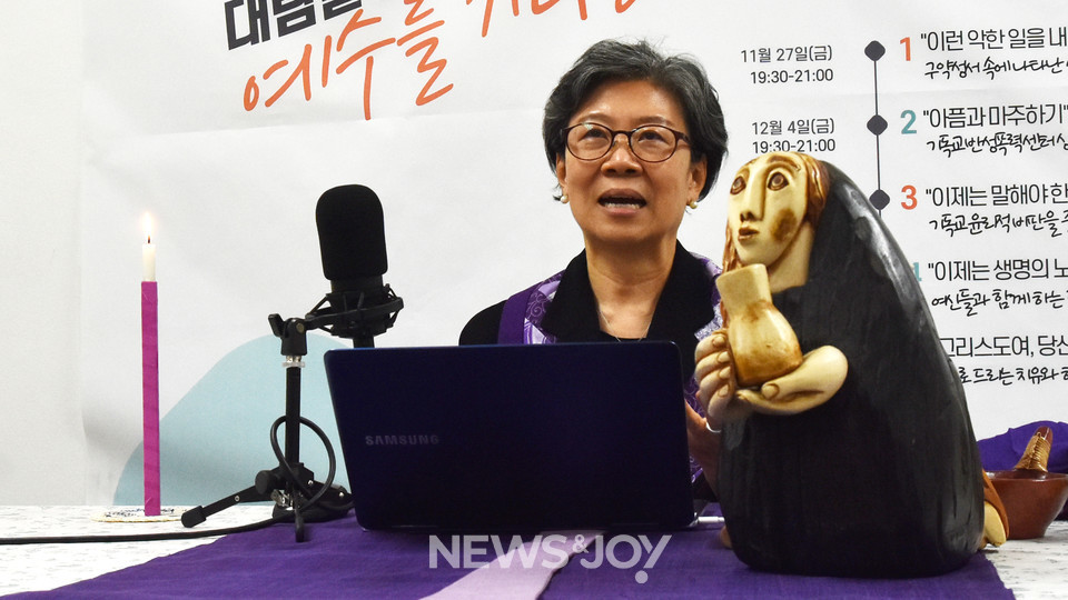 오현선 목사는 온라인 예배 또한 순서, 언어, 상징들이 중요하다고 말했다. 사진은 지난 성탄 전날 기독교반성폭력센터에서 여성들을 위한 예배를 인도하는 오 목사. 기름 붓는 여인 조각상과 보라색 스톨, 초 등이 보인다. 뉴스앤조이 이은혜